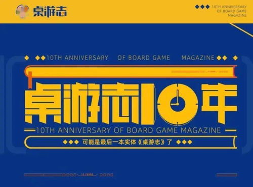 《冰汽時代 桌面版》與《大西部之路》再版動態 游卡代理，新卡集信息前瞻
